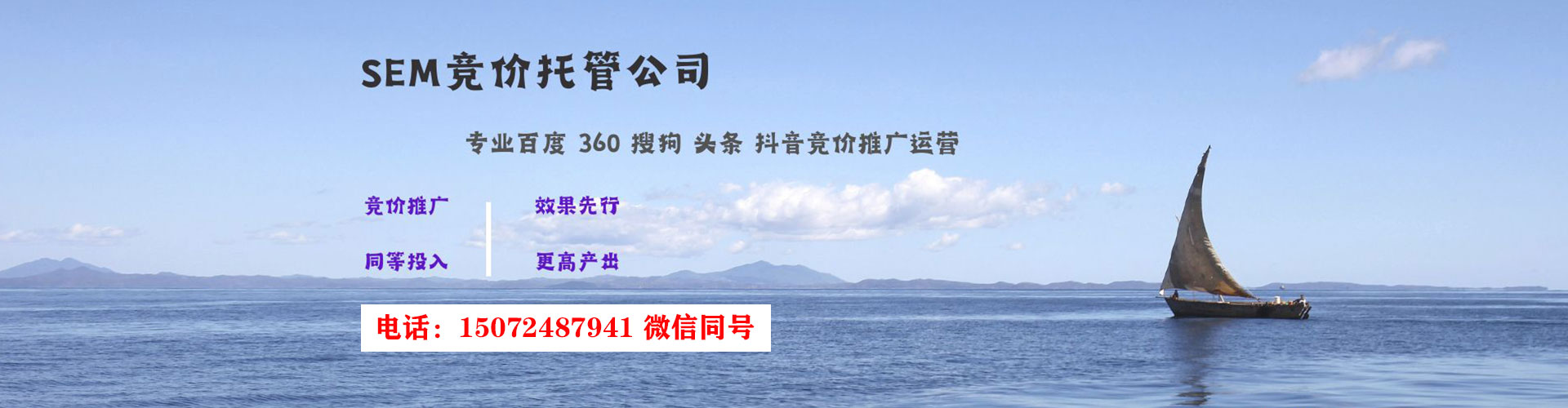 岳阳楼百度运营推广