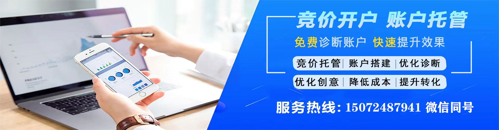 岳阳楼竞价端口开户
