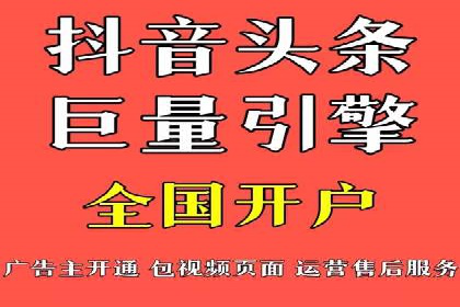 百度优化推广案例：案例分析及优化效果