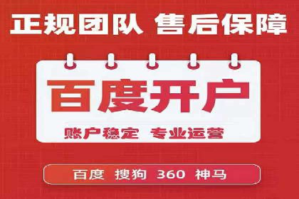 百度竞价公司如何助力企业实现营销目标？