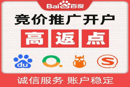 如何选择合适的百度竞价托管外包服务商？看这些案例就知道了