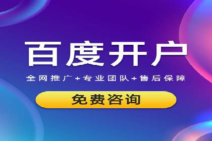 揭秘：SEM推广代运营成功秘诀
