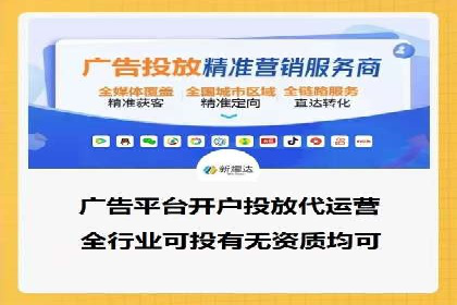百度SEM优化成功案例：关键词优化策略解析